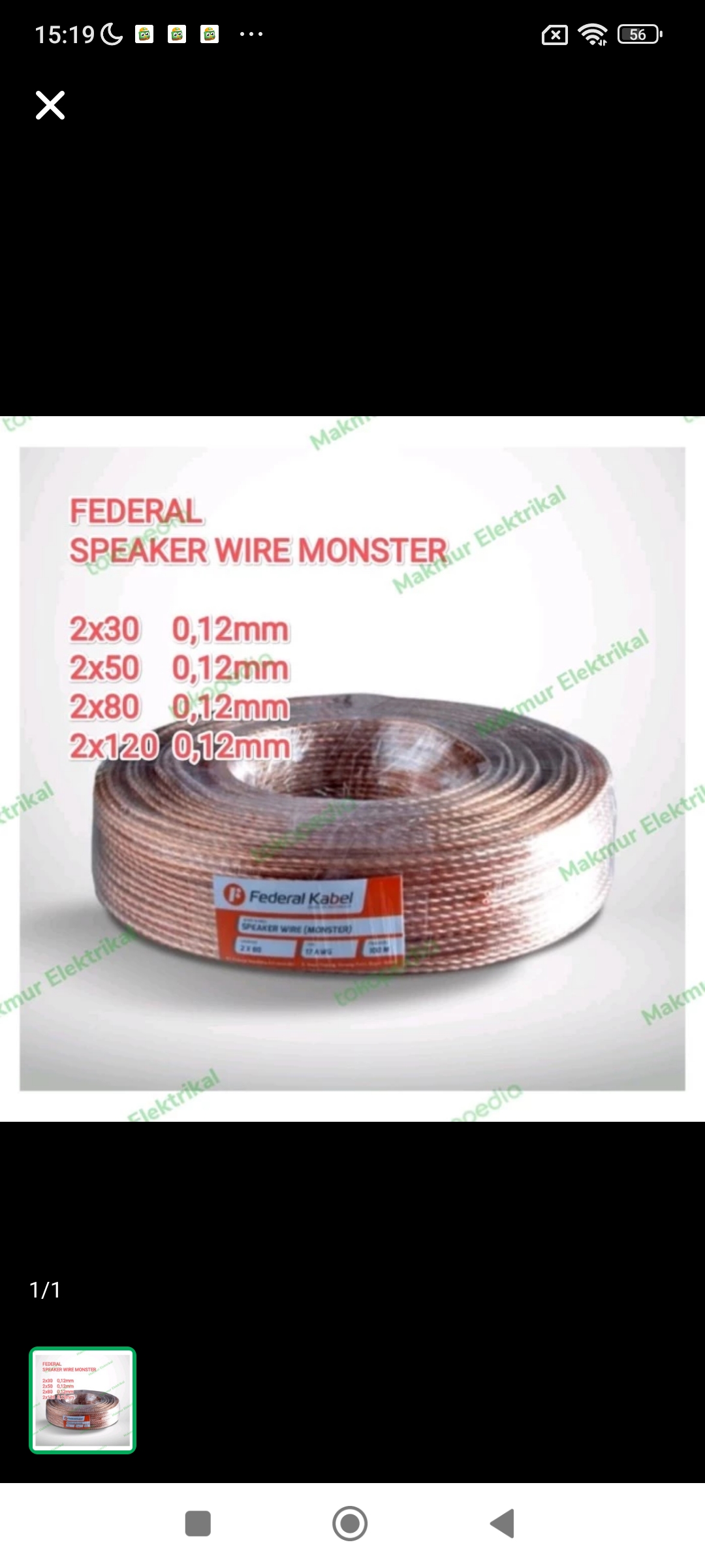 FEDERAL Red Monster Audio Cable